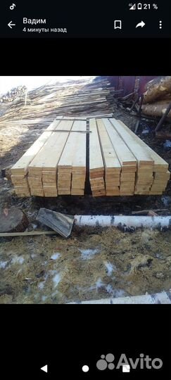 Стройматериалы