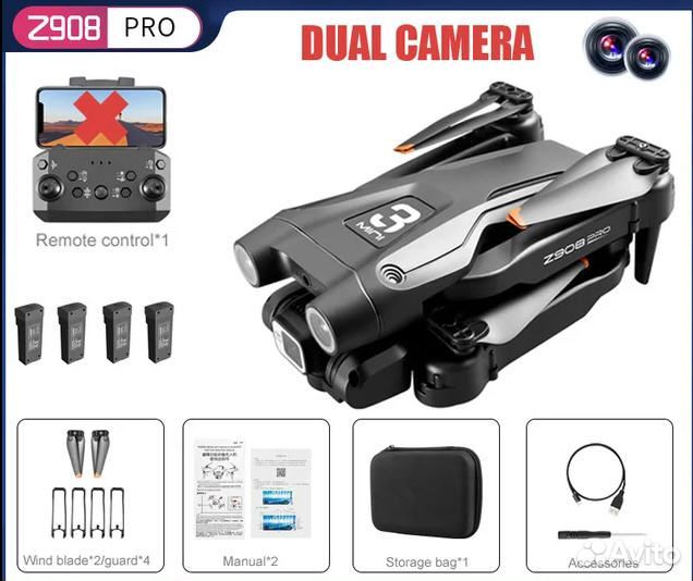 Дрон квадрокоптер Z908 PRO с дистанционной камерой