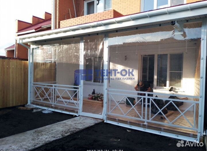 Жидкие окна