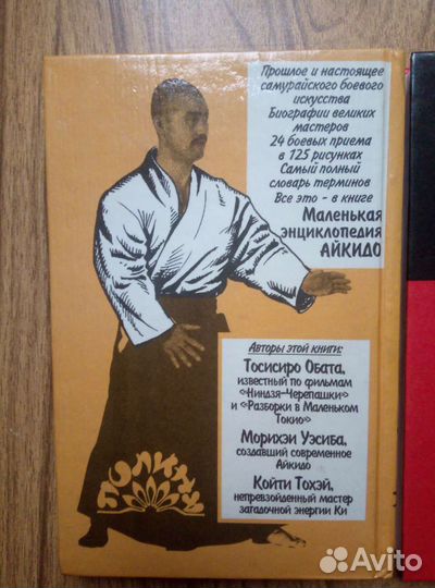 Рукопашный бой Смерш. Анатолий Тарас