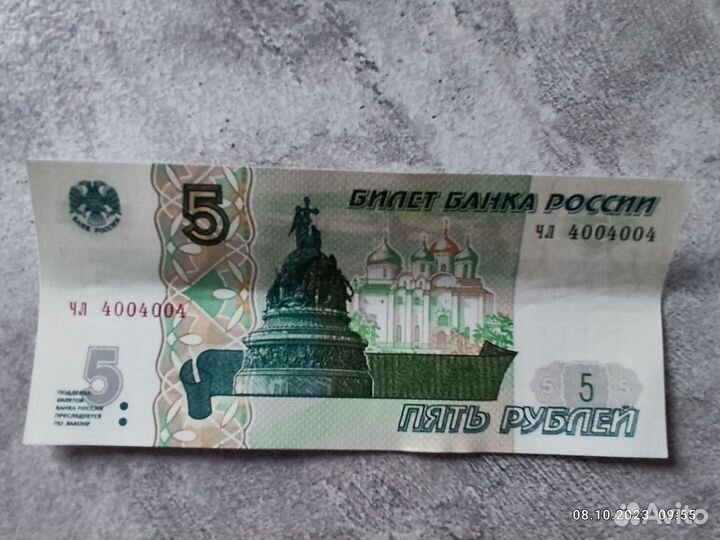 Купюра с новосибирском. Новая купюра 10 рублей. Купюра с новосибирском. Купюра с новосибирском. Банкнота 10000 рублей.