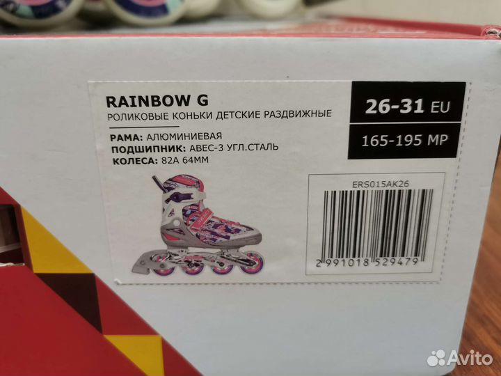 Ролики
