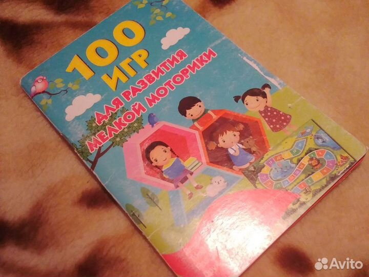 Детские развивающие игры