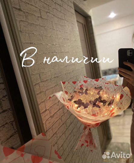 Светящиеся бабочки
