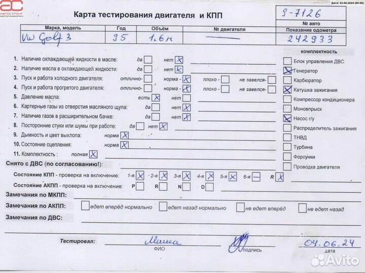 Двигатель (двс) для Volkswagen Golf 3 AEA