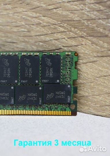 DDR4 32gb ECC reg 2400