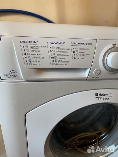 Стиральная машина автомат