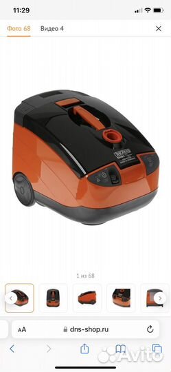 Пылесос Thomas Twin Tiger моющий