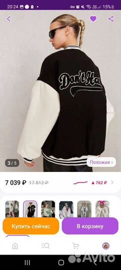 Бомпер новый