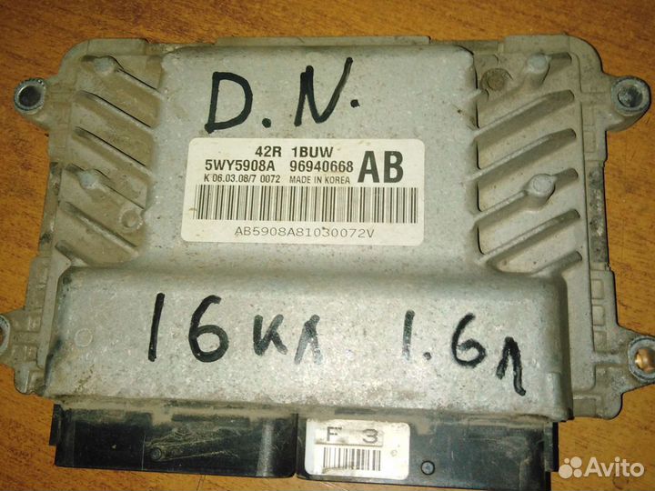 Эбу(мозги) Деу Нексия 1.6 16кл Ф16 д3