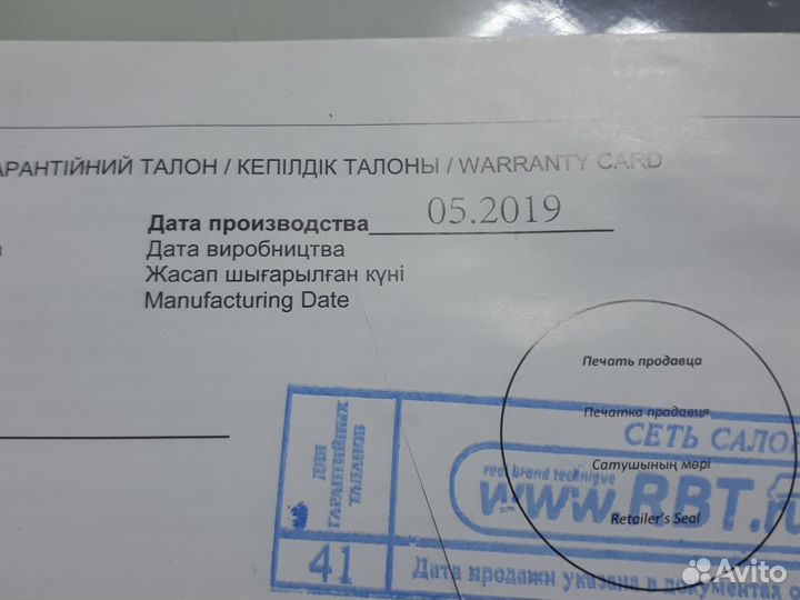 Запчасти для пылесоса scarlett