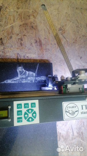 Доска разделочная из камня