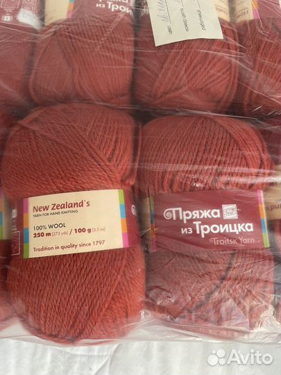 Пряжа для вязания разная