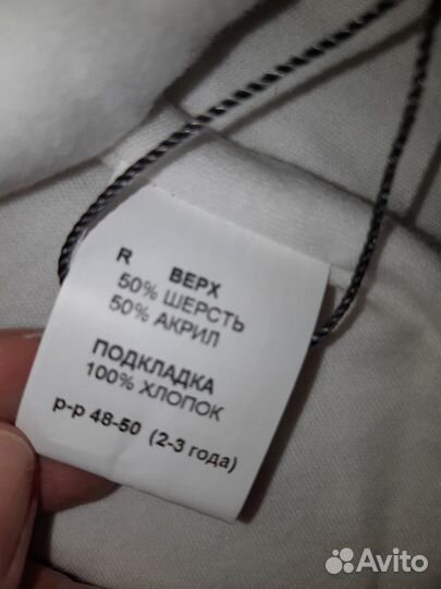 Шапка детская, р-р 48-50 2-3 года