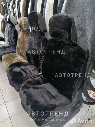 Накидка из натуральной овчины