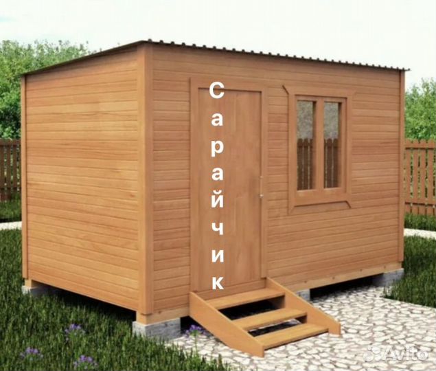 Хозблок для дачи