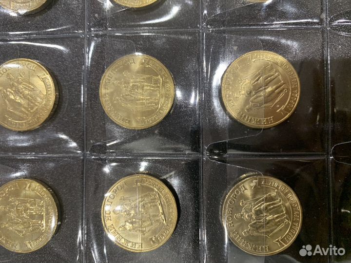 Юбилейные монеты 10 рублей