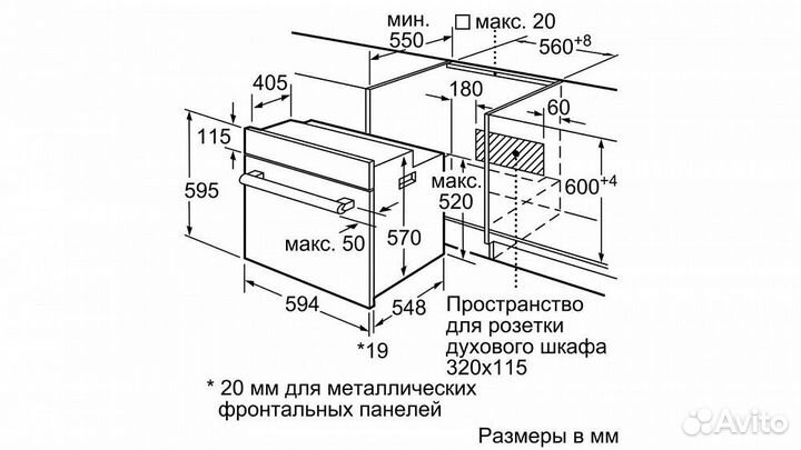 Духовой шкаф bosch hbfn30YV0