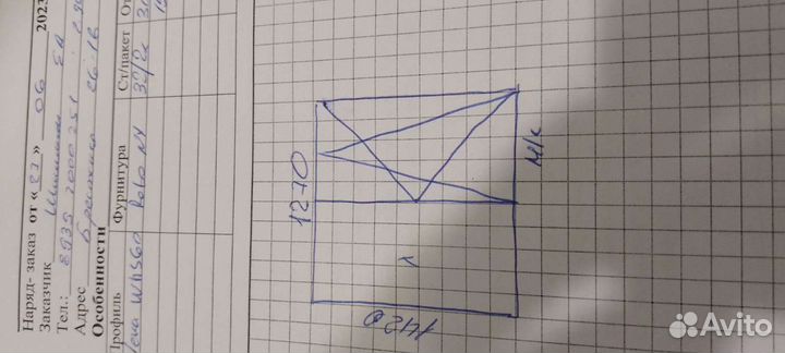 Пластиковые окна