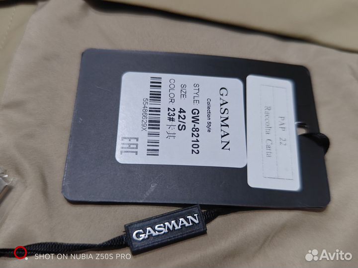 Женская ветровка Gasman