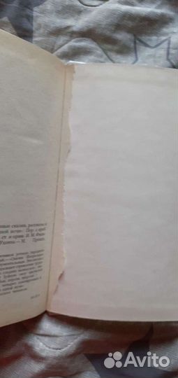 Сказки из Тысячи и одной ночи