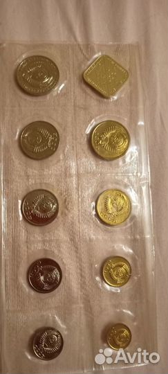 Набор монет гб СССР 1988 год