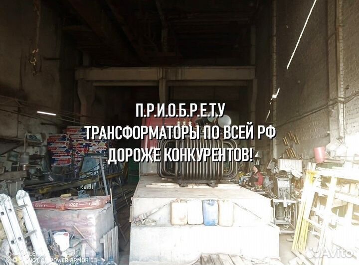 Трансформаторы 160 квт