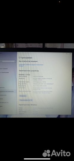 Игровой ноутбук