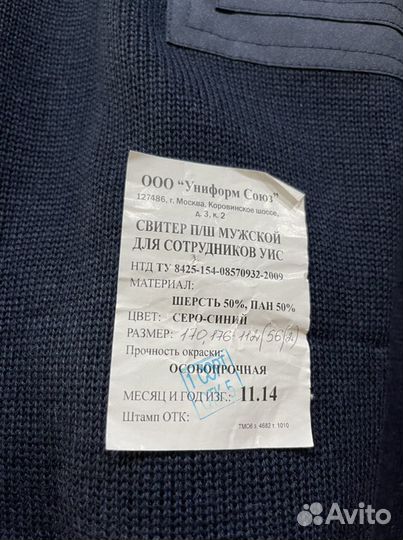 Свитер Фсин