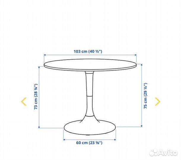 Стол Докста IKEA б/у круглый белый