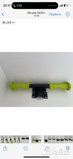 Детская ручка для электросамоката