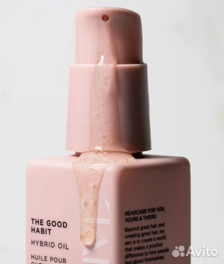 Сыворотка-Масло для волос arkive The Good Habit