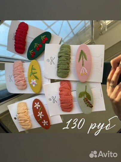 Заколки для девочек