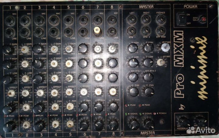 Микшерный пульт