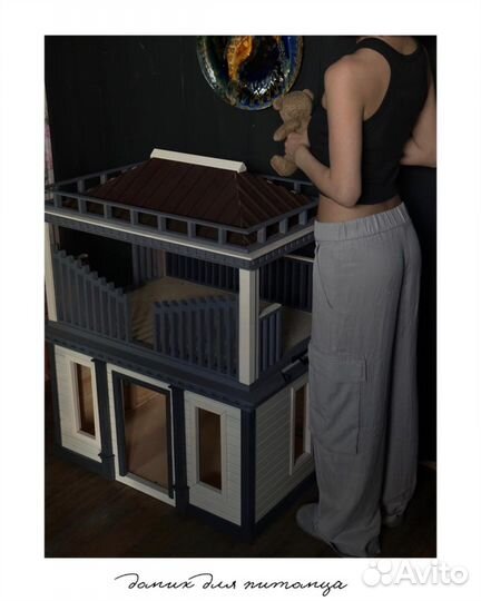 Домик для животных