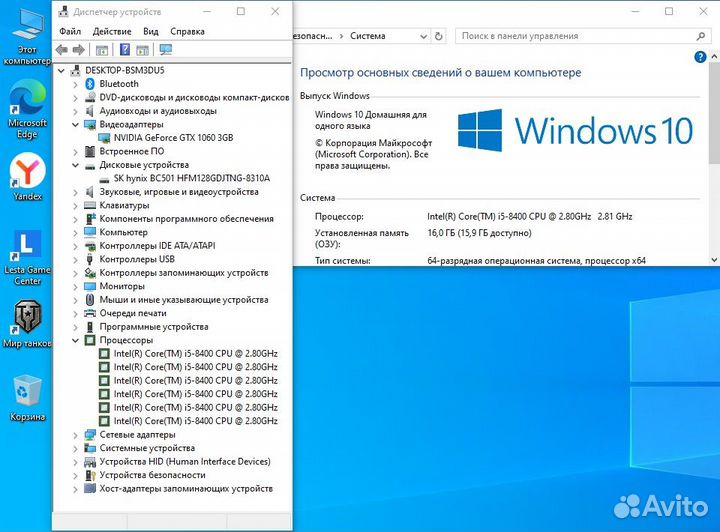 Системный блок Intel Core i5-8400/16Gb/SSD 128Gb/G