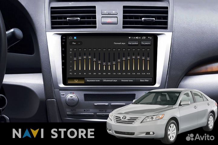 Магнитола Android 9