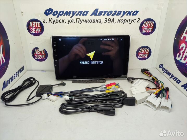 Avensis T250 магнитола android Teyes X1 Wi-Fi 2/32