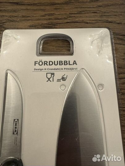 Набор кухонных ножей IKEA