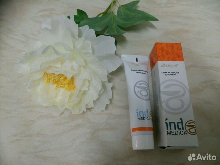 Мейтан. Крем-активатор движений для суставов