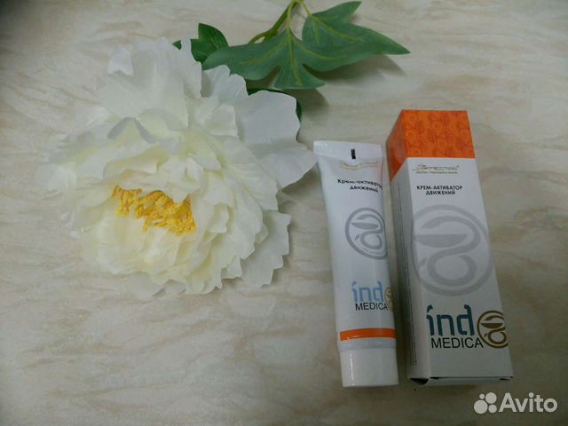 Мейтан. Крем-активатор движений для суставов