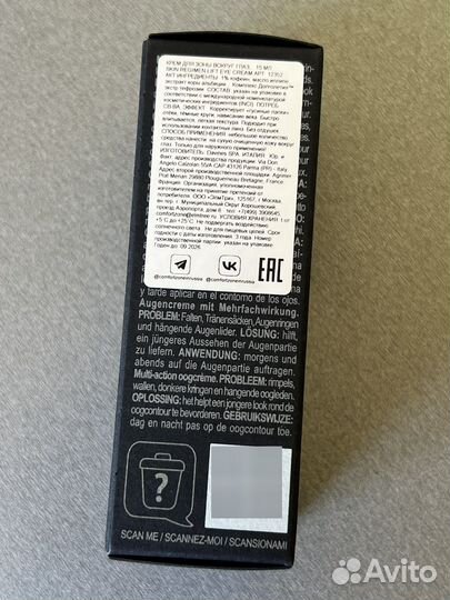 Крем для зоны вокруг глаз Comfort Zone