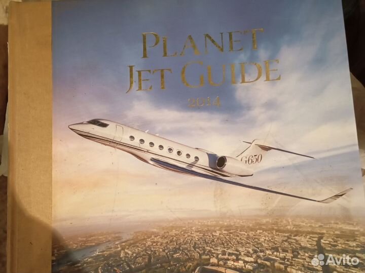 Planet Jet Guide 2014 год