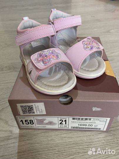 Сандали для девочки новые 20,21