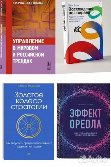 Настольная книга лидера (разные)