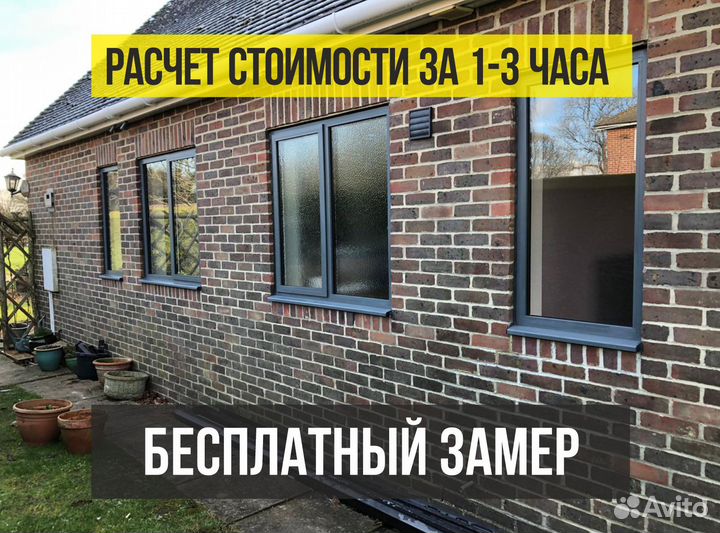 Окна пвх, пластиковые окна