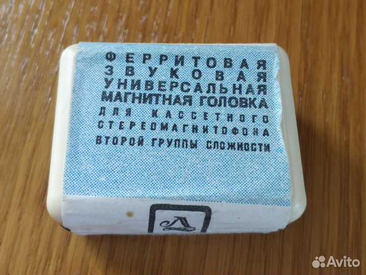 Ферритовая звуковая магнитная головка