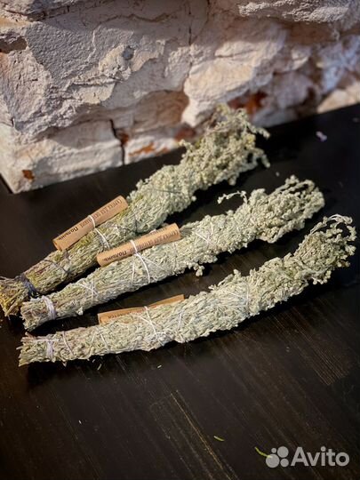 Скрутки из трав (арса, артыш, полынь, лаванда)