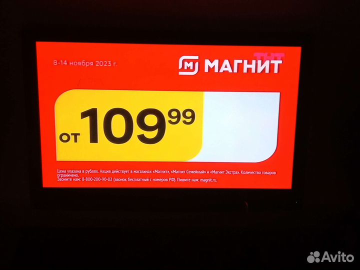 Телевизор бу LG продам