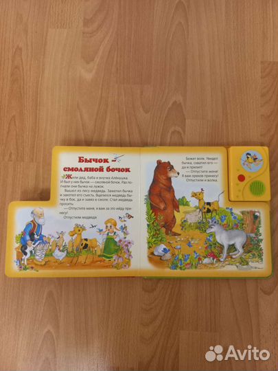 Детские книги пакетом